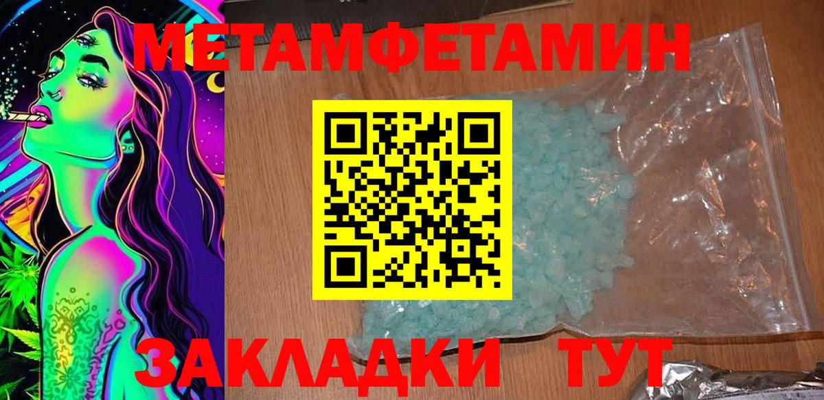 Amphetamine VHQ Янаул