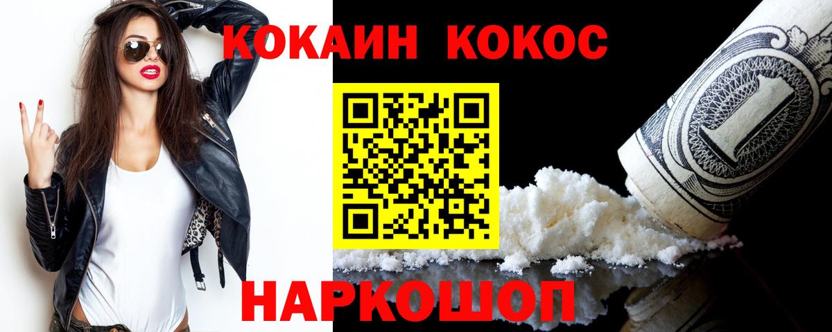 ГАШИШ  Янаул  А ПВП СОЛЬ кристаллы  Канабис  Вход с VPN  Мефедрон кристаллы  КОКАИН  ГАШИШ 