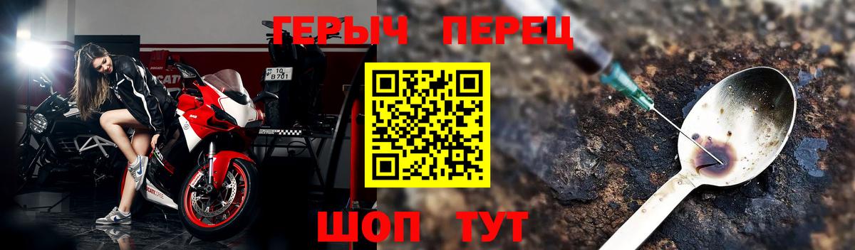 Героин афганец Янаул