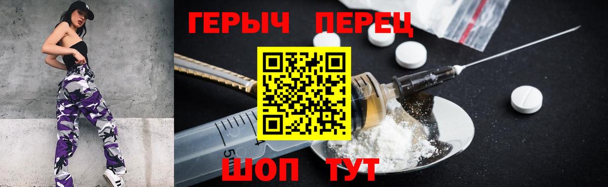Янаул  Героин гречка  Вход с VPN 