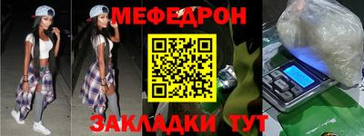 индика Бугуруслан