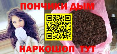 дистиллят марихуана Краснодар