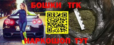 гашиш Бузулук