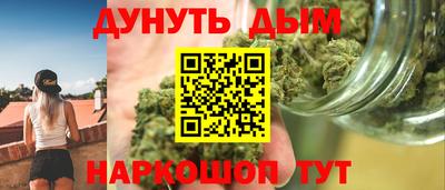 гашиш Бузулук