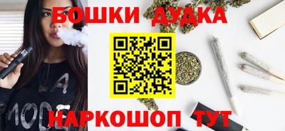 гашиш Бузулук