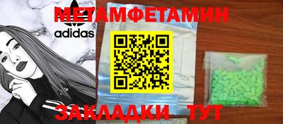 гашиш Бузулук
