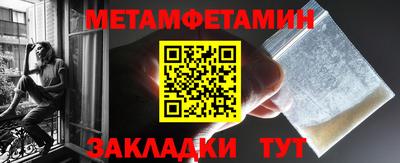 индика Бугуруслан