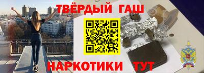 гашиш Бузулук