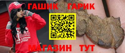 гашиш Бузулук