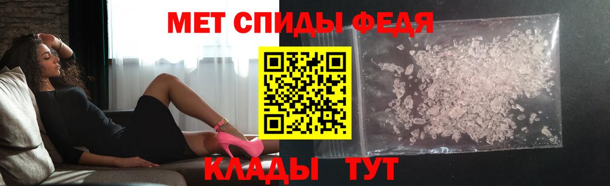 МЕТАМФЕТАМИН пудра Янаул