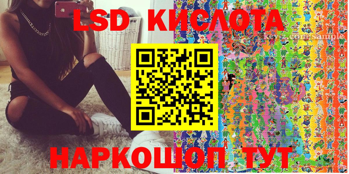 Наркотические марки 1500мкг  как найти наркотики  Янаул  Марки NBOMe  Наркотические марки 1500мкг  Вход с VPN 