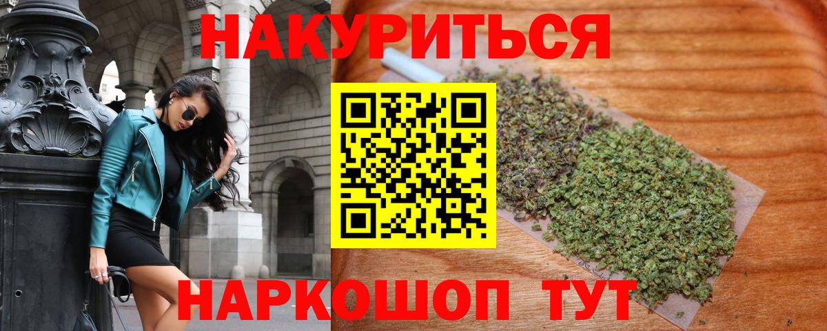 Марихуана Bruce Banner  Шишки марихуана Bruce Banner  Канабис план  Янаул  Вход с VPN 