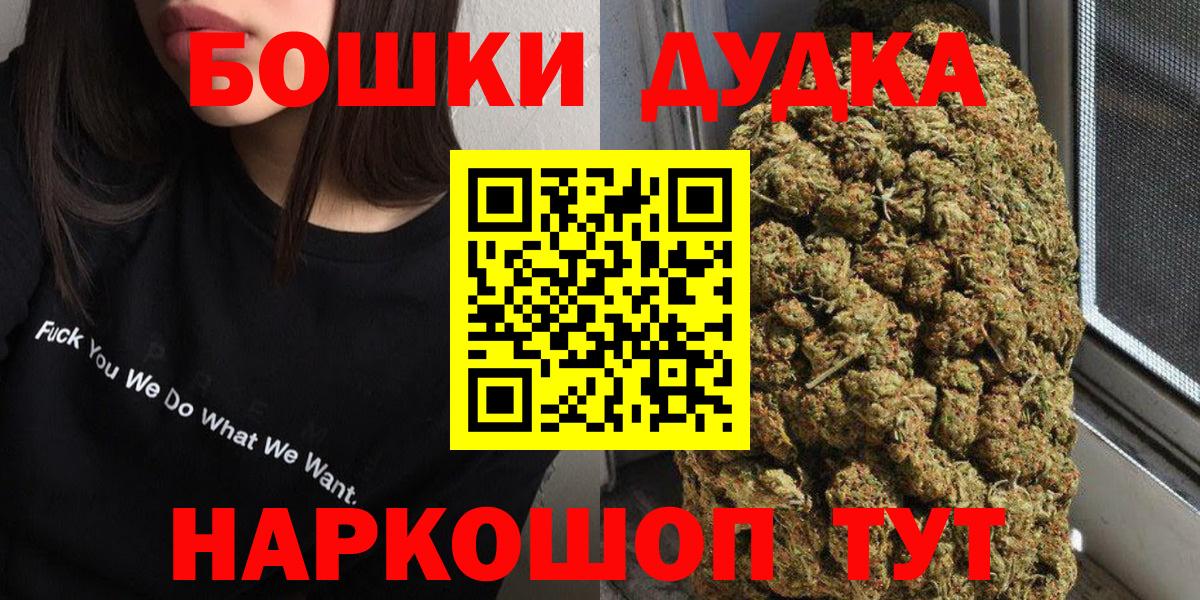 Марихуана тримм Янаул
